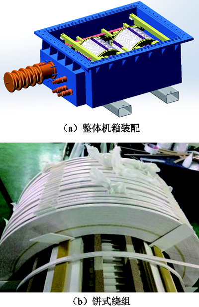 芯式電磁結(jié)構(gòu)！高鐵車載牽引變壓器輕量化設(shè)計的新方法